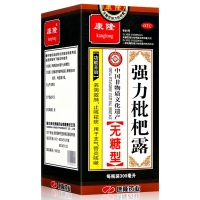 强力枇杷露(康隆)
