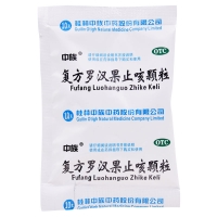 复方罗汉果止咳颗粒(中族)