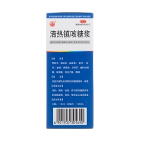 清热镇咳糖浆(中华)