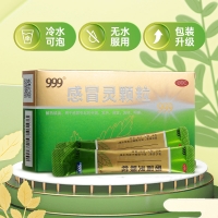 感冒灵颗粒(999)(金装版)