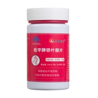 皓宇牌铁叶酸片(仁和匠心)