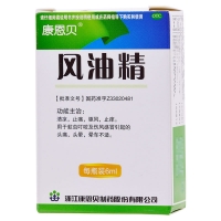 风油精(康恩贝)