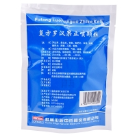 复方罗汉果止咳颗粒(中族)