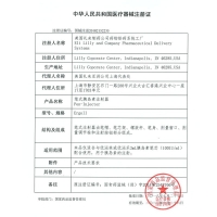 笔式胰岛素注射器(优伴Ⅱ)