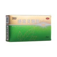 感冒灵颗粒(999)(金装版)
