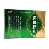 脾胃舒丸(力哥)