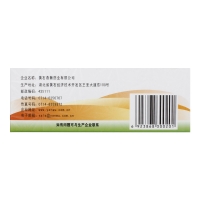 小儿咳喘灵颗粒(欣馨宝贝)