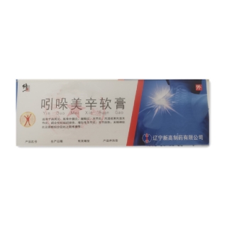 吲哚美辛软膏修正