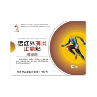 远红外消炎止痛贴(腰腿痛)(金力康)