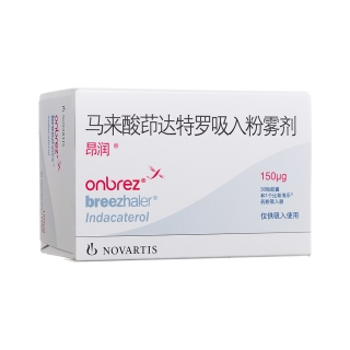 马来酸茚达特罗吸入粉雾剂(昂润)
