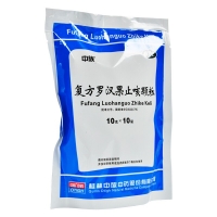 复方罗汉果止咳颗粒(中族)