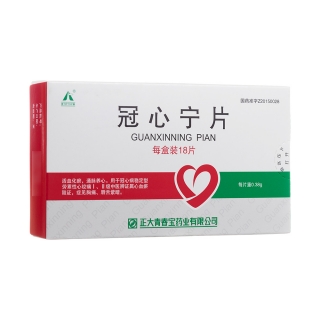 冠心宁片(冠心宁片) _说明书_作用_效果_价格_健客网