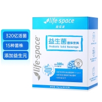 Life-Space益生菌固体饮料(成人型)