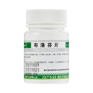 布洛芬片(亨迪)