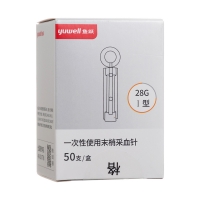 一次性使用末梢采血针(鱼跃)