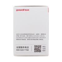 一次性使用末梢采血针(鱼跃)