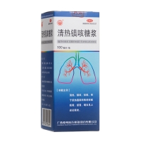 清热镇咳糖浆(中华)