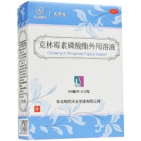 克林霉素磷酸酯外用溶液(知芙保)