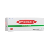 复方酮康唑乳膏显克欣
