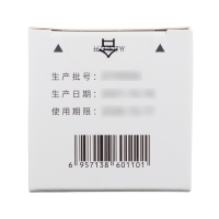 一次性使用末梢采血针(鱼跃)
