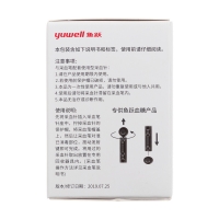 一次性使用末梢采血针(鱼跃)