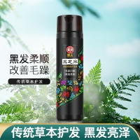 霸王黑芝麻亮丽柔顺护发素