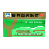 复方春砂颗粒(一片天)
