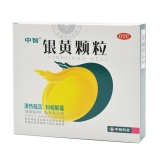 银黄颗粒(中智)