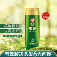 霸王皂角去屑洗发露(去屑清爽配方)