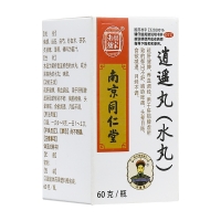 逍遥丸(水丸)(南京同仁堂)