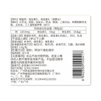 钙维生素D维生素K软胶囊(美澳健)