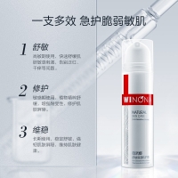 舒敏保湿特护霜(薇诺娜)