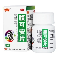腹可安片(康奇力)