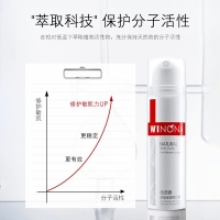 舒敏保湿特护霜(薇诺娜)