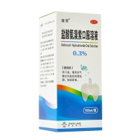 浓替硝唑含漱液(健西漱)
