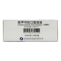 羧甲司坦口服溶液(贝灵)