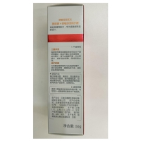 舒敏保湿特护霜(薇诺娜)
