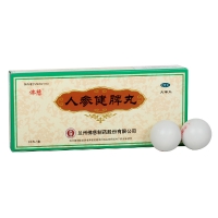 人参健脾丸(佛慈)