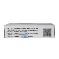 玻璃酸钠滴眼液(爱尔明)