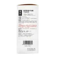 医用阴道冲洗器(赞家)