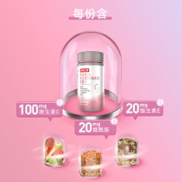 维生素C+维生素E+烟酰胺咀嚼片(诺特兰德)