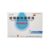 玻璃酸钠滴眼液(爱尔明)