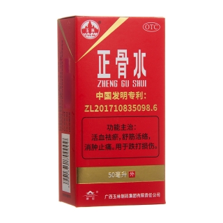 正骨水(附药用喷雾剂泵)(康臣)