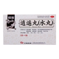 逍遥丸(水丸)(旺龍)