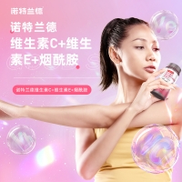 维生素C+维生素E+烟酰胺咀嚼片(诺特兰德)