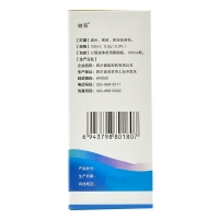 浓替硝唑含漱液(健西漱)