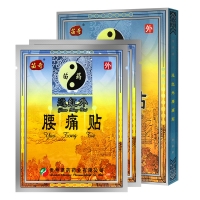 远红外腰痛贴(苗奇)