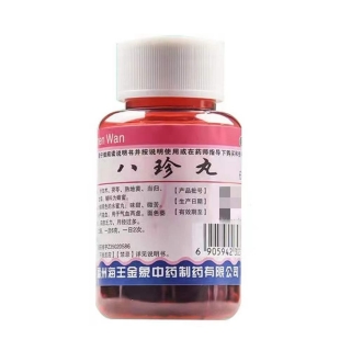 八珍丸(海王)(八珍丸) _说明书_作用_效果_价格_方舟健客网上药店