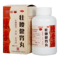壮腰健肾丸(白云山)