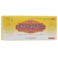 麦味地黄丸(名草)